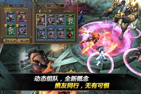 钢铁骑士团技能性价比最高组合方式介绍
