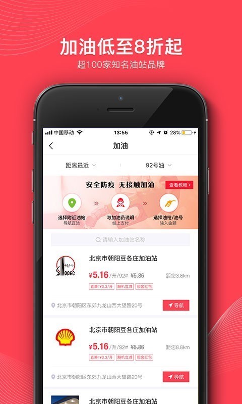 1号会员店游戏截图4