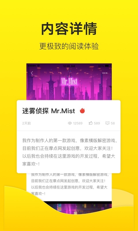 ZCOOL站酷游戏截图3