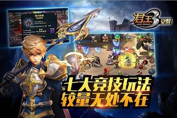 君王3据点争夺步骤介绍 军团怎样获取据点