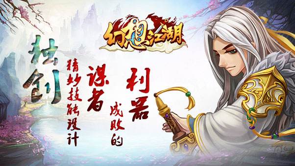幻想江湖紫色装备有哪些方式产出