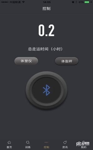 智查车游戏截图4