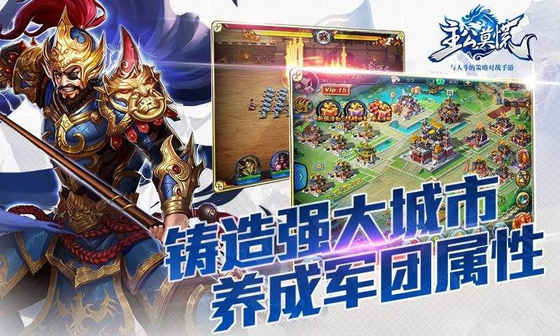 主公莫慌新手建筑打造优先级推荐