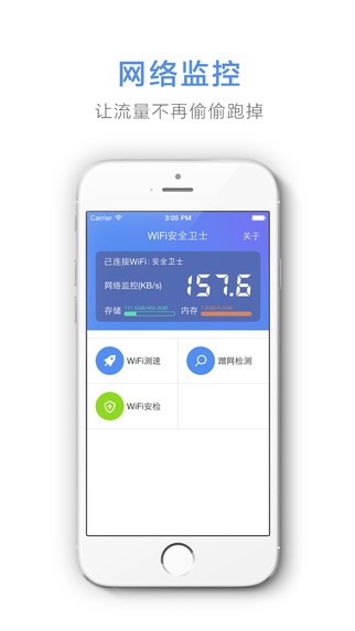 Savy游戏截图2