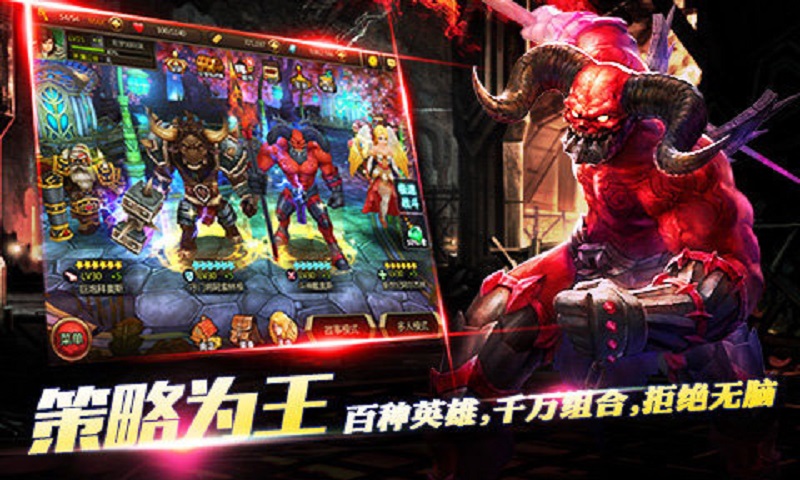 不灭的战士无限之塔最高效率闯关方法介绍