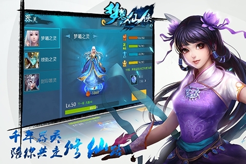 梦想仙侠宠物战技学习哪些比较厉害