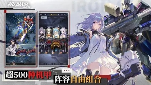 特制SSS机甲无双怎么样   机动战队手游机甲强度介绍