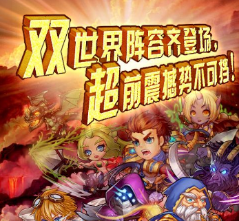 刀塔去哪儿英雄战力提升细节介绍