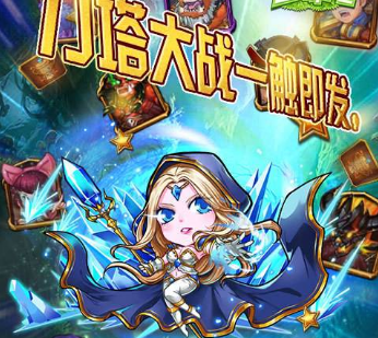 刀塔去哪儿野区高收益活动玩法详解