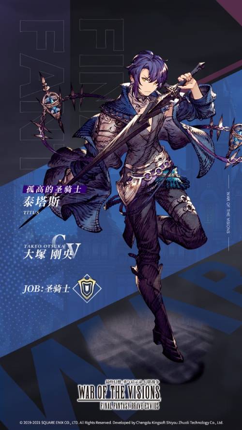 《FFBE 幻影战争》UR兵员杜安(暗)&璐亚瑟(火)现已登场! 《FFBE 幻影战争》UR兵员杜安(暗)&璐亚瑟(火)现已登场!