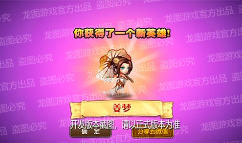 【爆料来了】风雨苍苍,春伞之疗!周年魂匣泰坦姜梦联结治愈! 【爆料来了】风雨苍苍,春伞之疗!周年魂匣泰坦姜梦联结治愈!