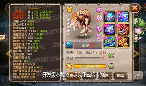 【爆料来了】风雨苍苍,春伞之疗!周年魂匣泰坦姜梦联结治愈! 【爆料来了】风雨苍苍,春伞之疗!周年魂匣泰坦姜梦联结治愈!