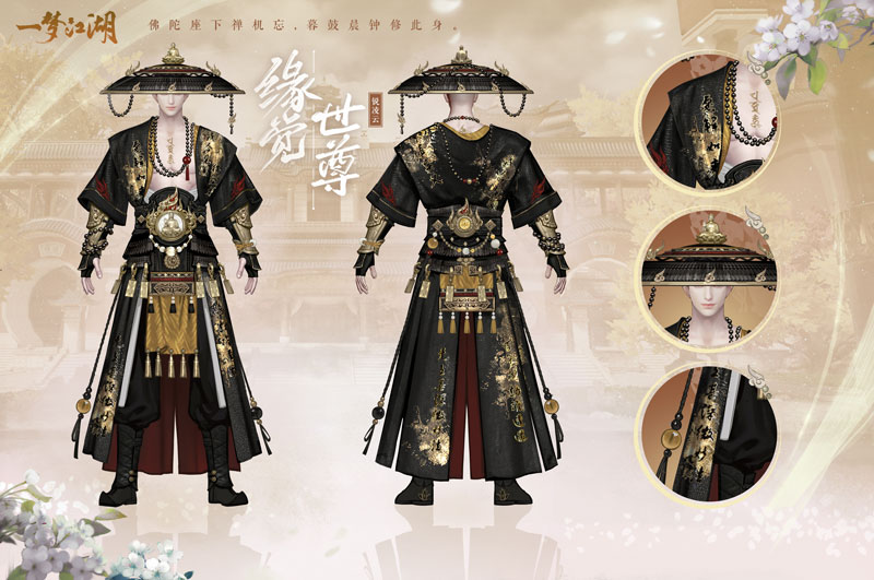 新校服来袭《一梦江湖》全新武学境界全门派校服曝光! 新校服来袭《一梦江湖》全新武学境界全门派校服曝光!