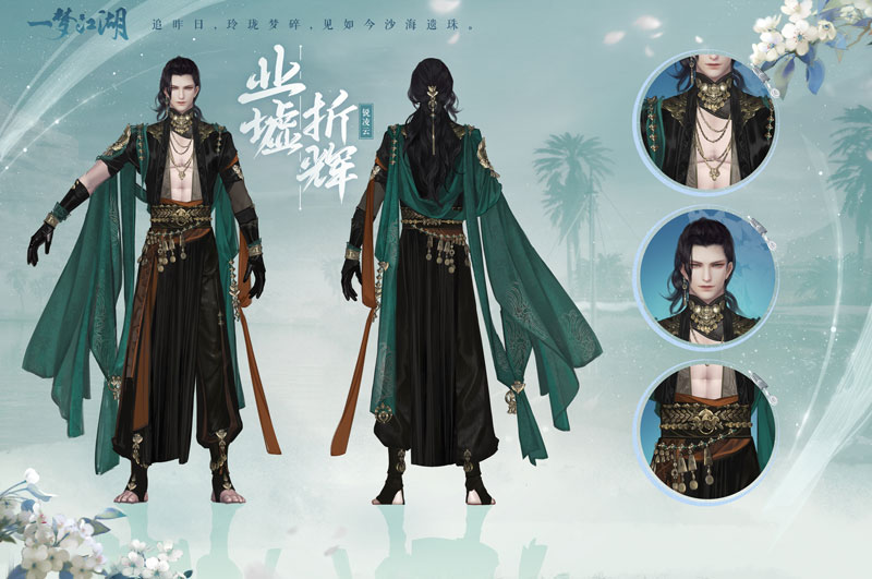 新校服来袭《一梦江湖》全新武学境界全门派校服曝光! 新校服来袭《一梦江湖》全新武学境界全门派校服曝光!