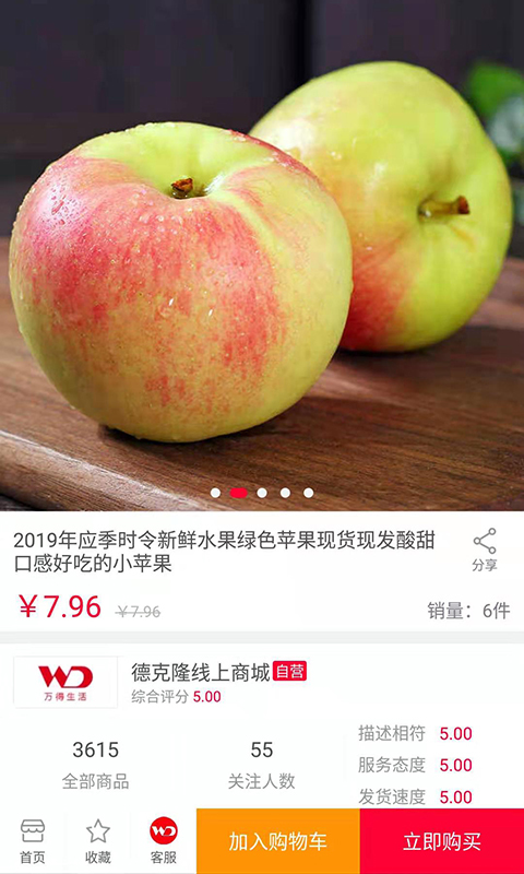 万得生活游戏截图1