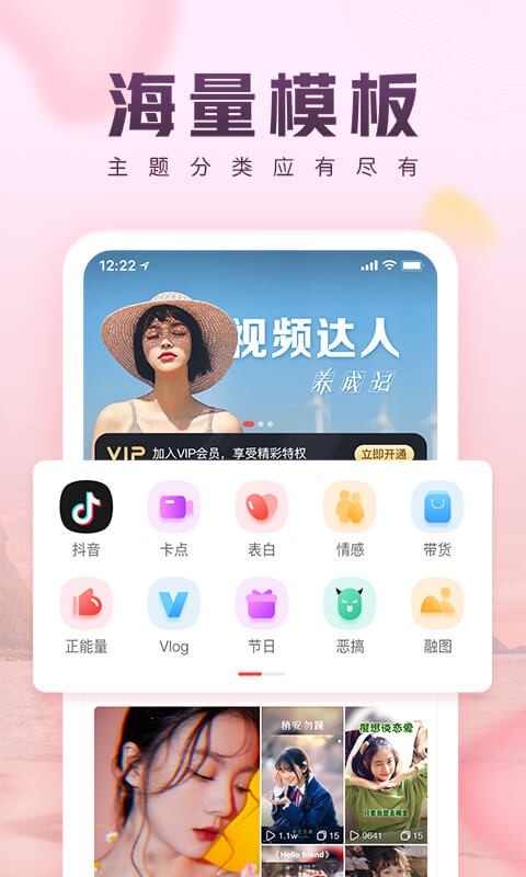 咔咔视频制作游戏截图3