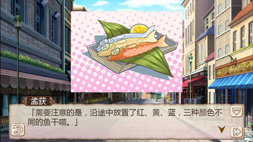 《姬魔恋战纪》寻找小咪的下落! 《姬魔恋战纪》寻找小咪的下落!