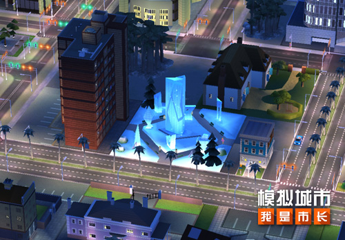 《模拟城市：我是市长》冰点特惠建筑抢先看