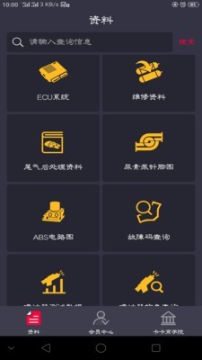 卡巴驿家游戏截图1