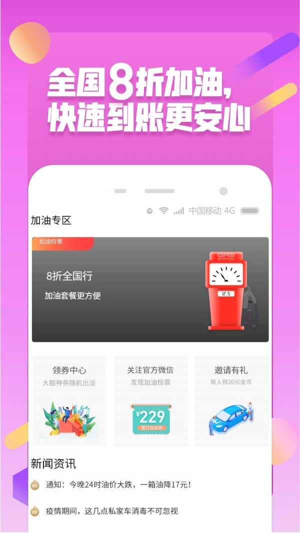 省小二游戏截图2