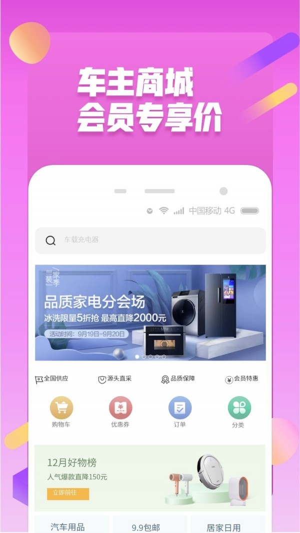 省小二游戏截图3