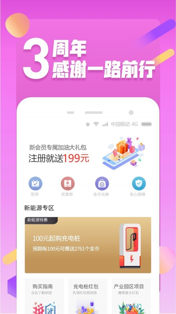 省小二游戏截图1