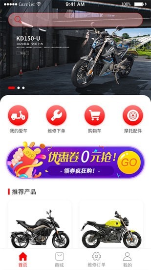 千里驹游戏截图1