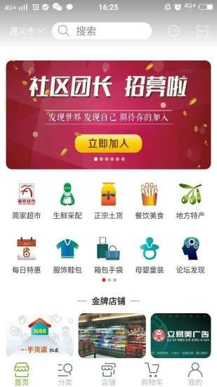 简家优选游戏截图2