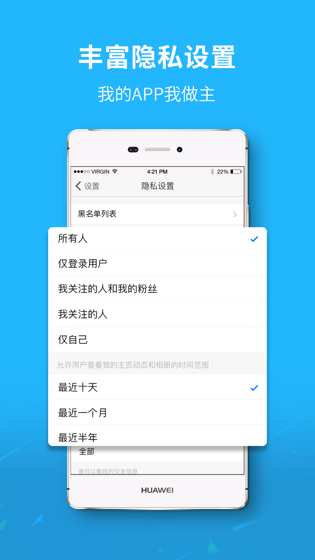 自由发游戏截图1