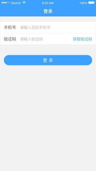 医而有信医生端游戏截图3