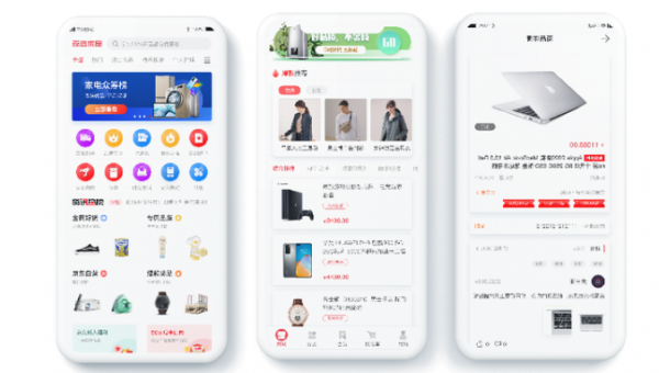 森选优品游戏截图1