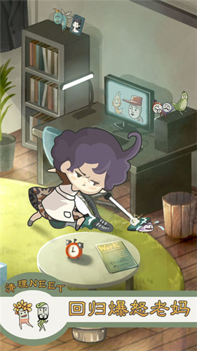 极度爆怒老妈物语游戏截图3