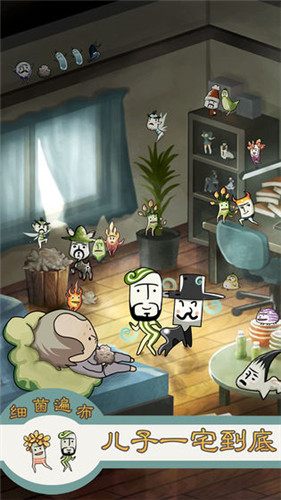 极度爆怒老妈物语游戏截图4