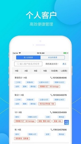 联众优车游戏截图2