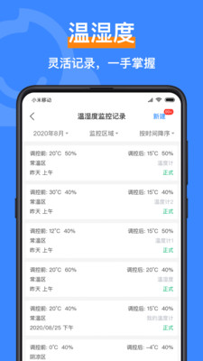 智慧脸游戏截图1