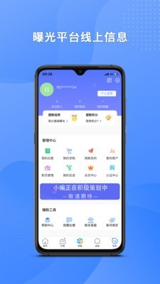 塑联网游戏截图2