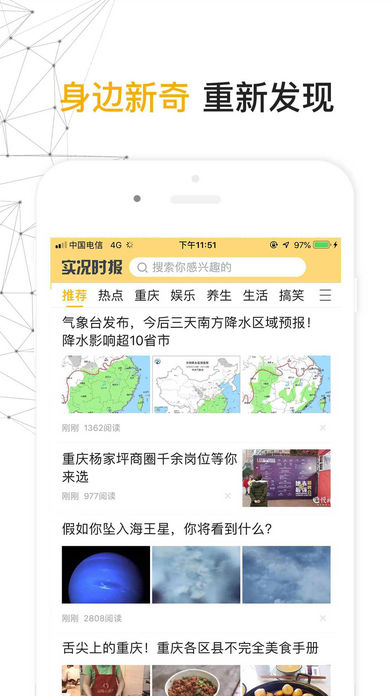 实况时报游戏截图2