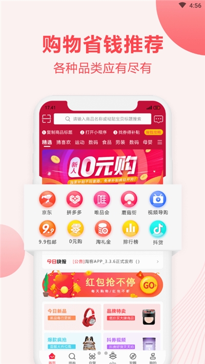 洋葱汇游戏截图2