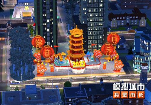 《模拟城市:我是市长》即将迎来双旦派对 《模拟城市:我是市长》即将迎来双旦派对