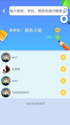 奇因思维游戏截图4