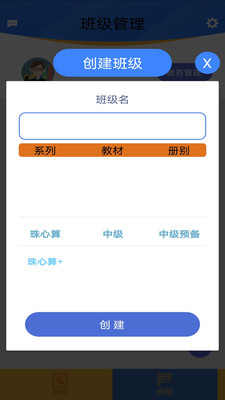 奇因思维游戏截图1