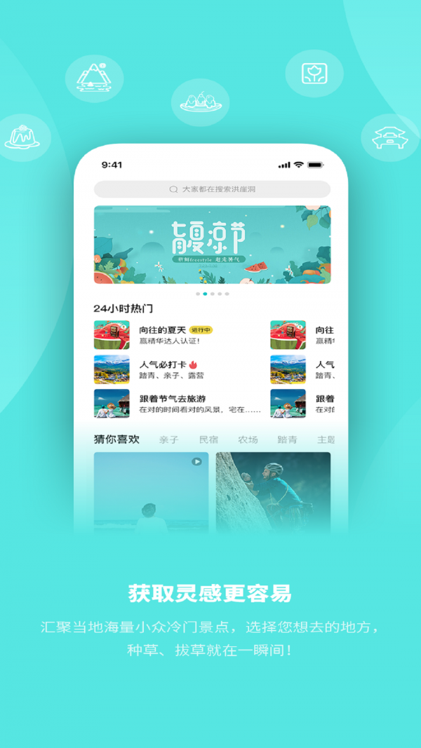 玩两天游戏截图4