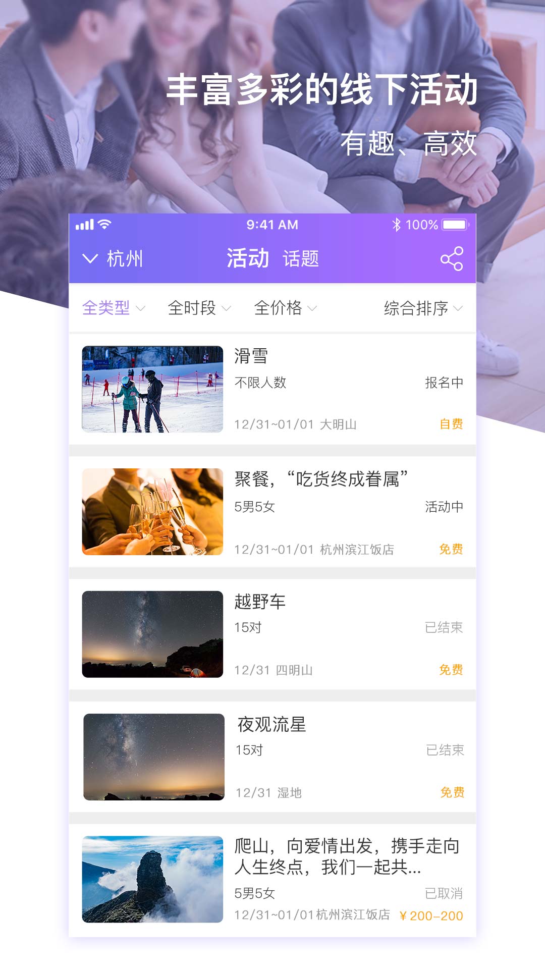 约杯咖啡游戏截图3