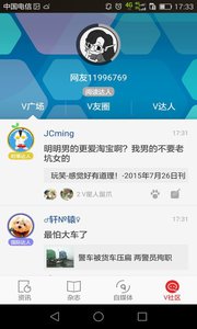 生命时报游戏截图1