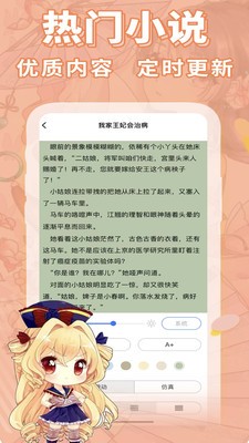 妖狐游戏截图2