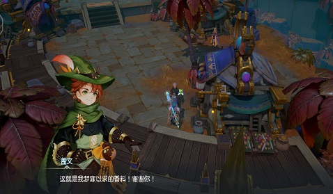 香料任务怎么做   梦想新大陆手游任务完成攻略