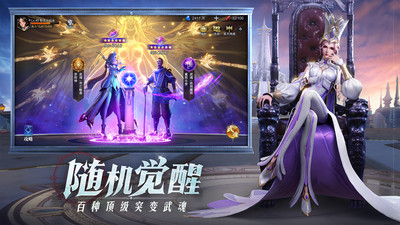 斗罗大陆魂师对决唐月华阵容推荐 唐月华魂环搭配