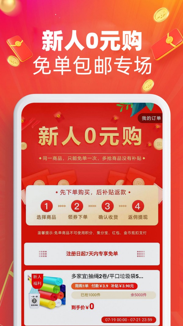 福利喵游戏截图3