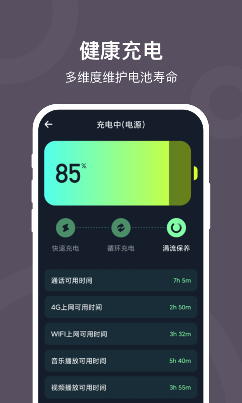 ios火币网官方app游戏截图2