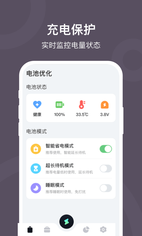 ios火币网官方app游戏截图3